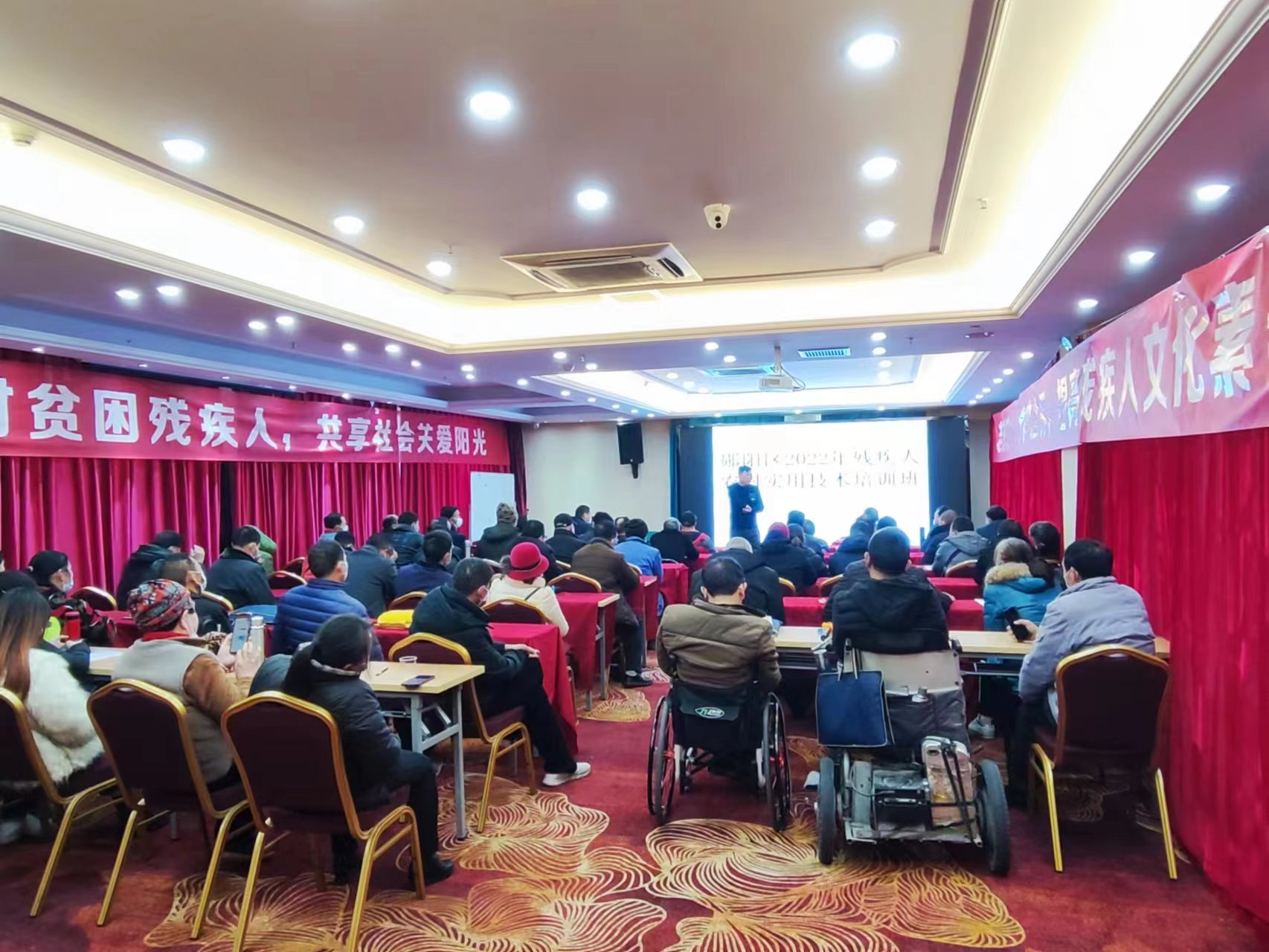 图为郧阳区2022年残疾人农村实用技术培训班现场