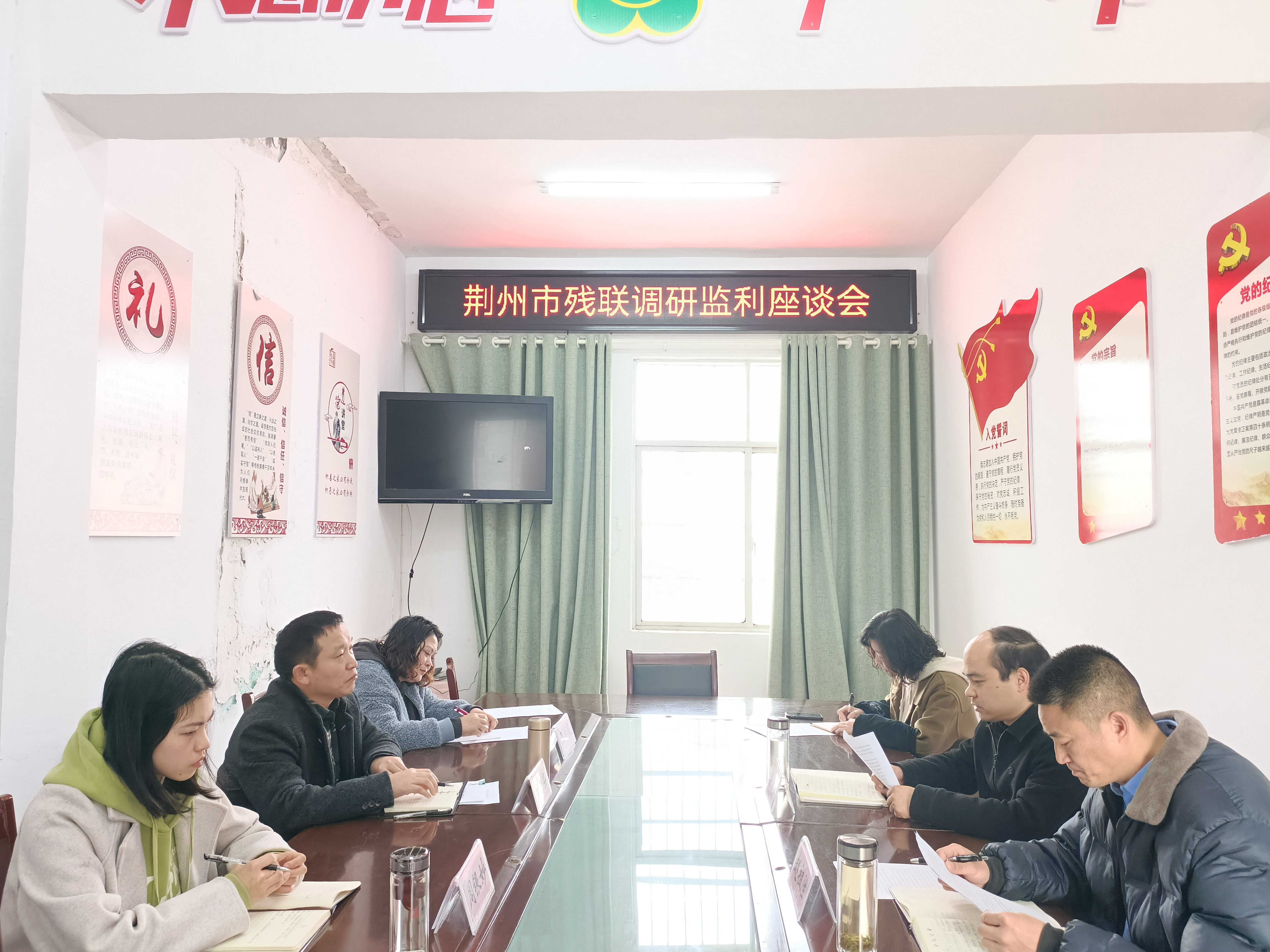 图为座谈会现场