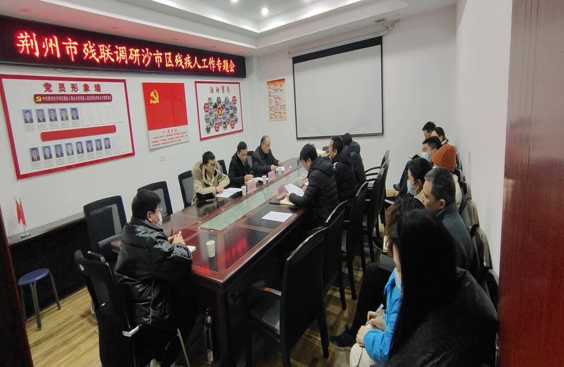 图为座谈会现场