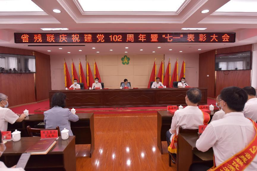图为会议现场