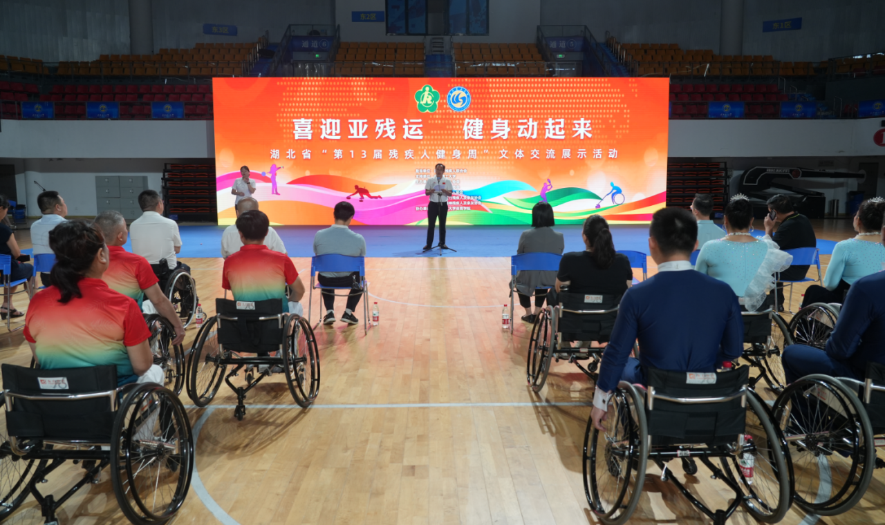 图为湖北省“第13届残疾人健身周”文体交流展示活动现场
